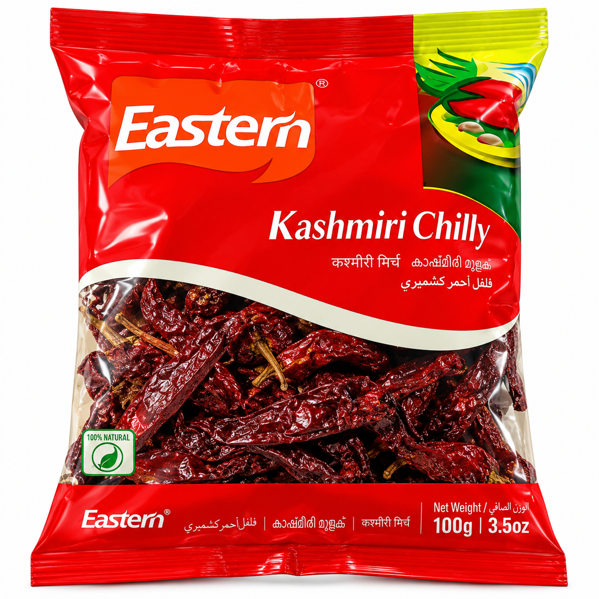 Eastern Kashmiri Chilli Whole 100 g