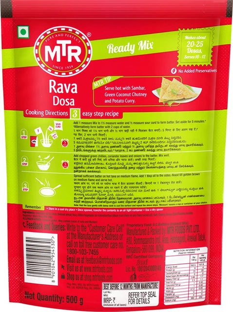 MTR Dosa Rava mješavina 500g