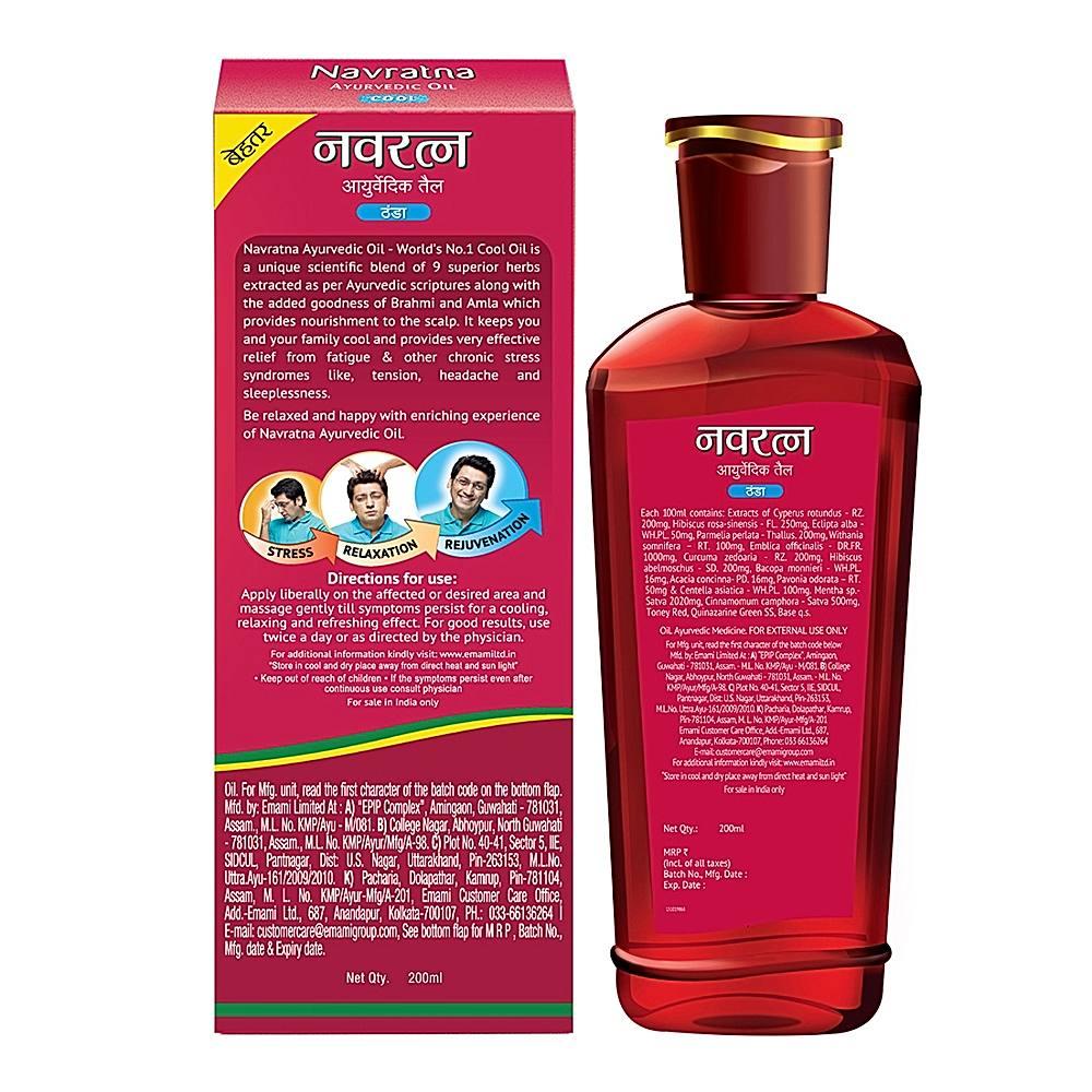 Navratna biljno ulje 200 ml
